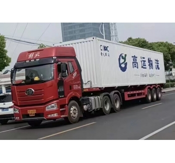 赣州市到上海市危化品运输
