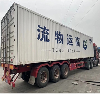 普货物流