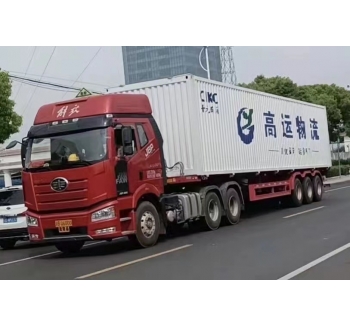 赣州市到上海市危化品运输