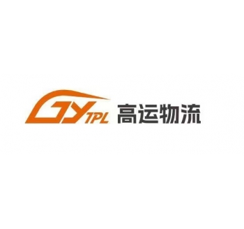 赣州到浙江省危险品运输